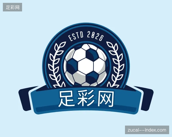 纵览足彩网官方